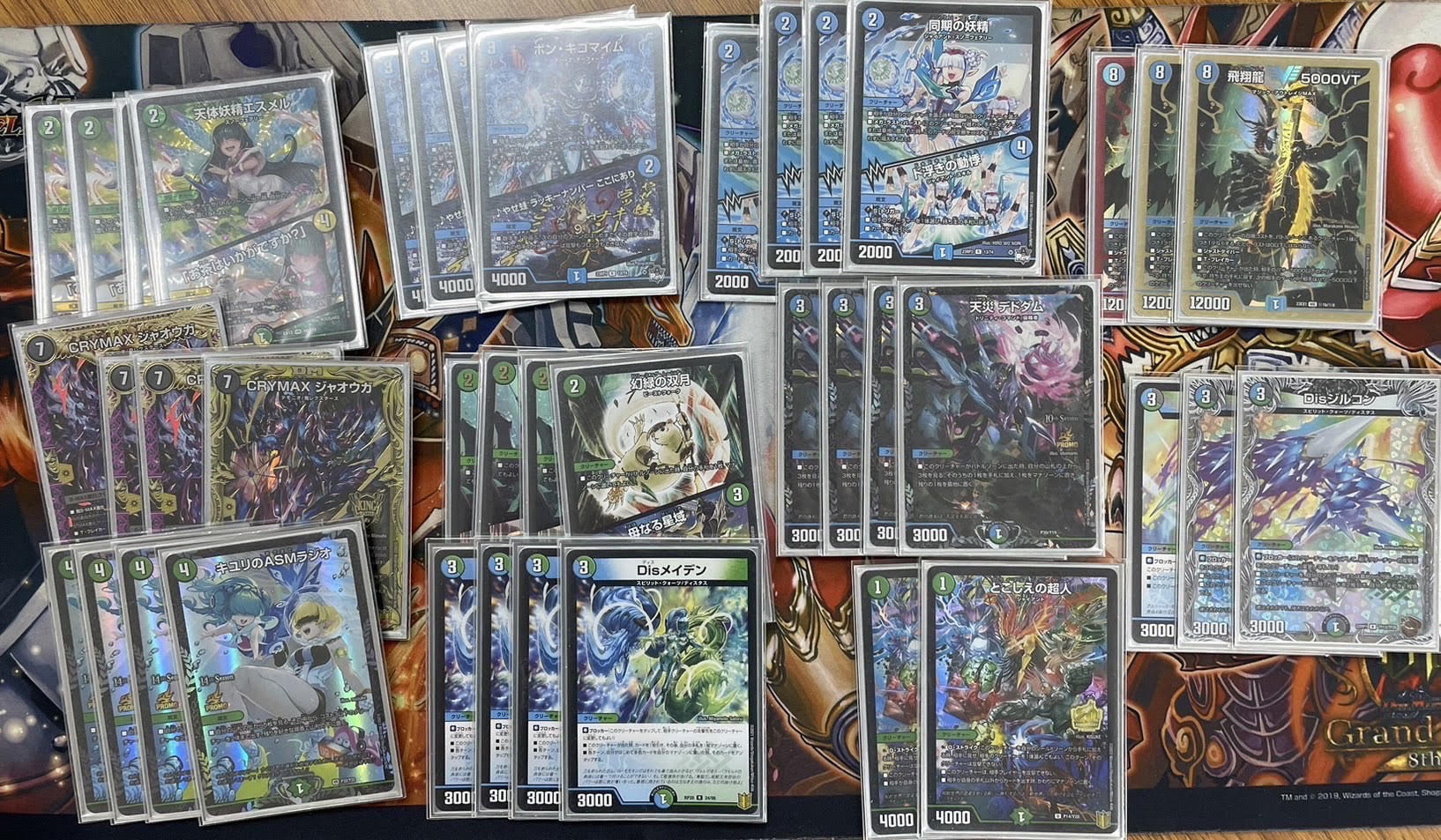 デュエルマスターズ - デュエマ 本格構築 【赤青マジック】 デッキ＆二