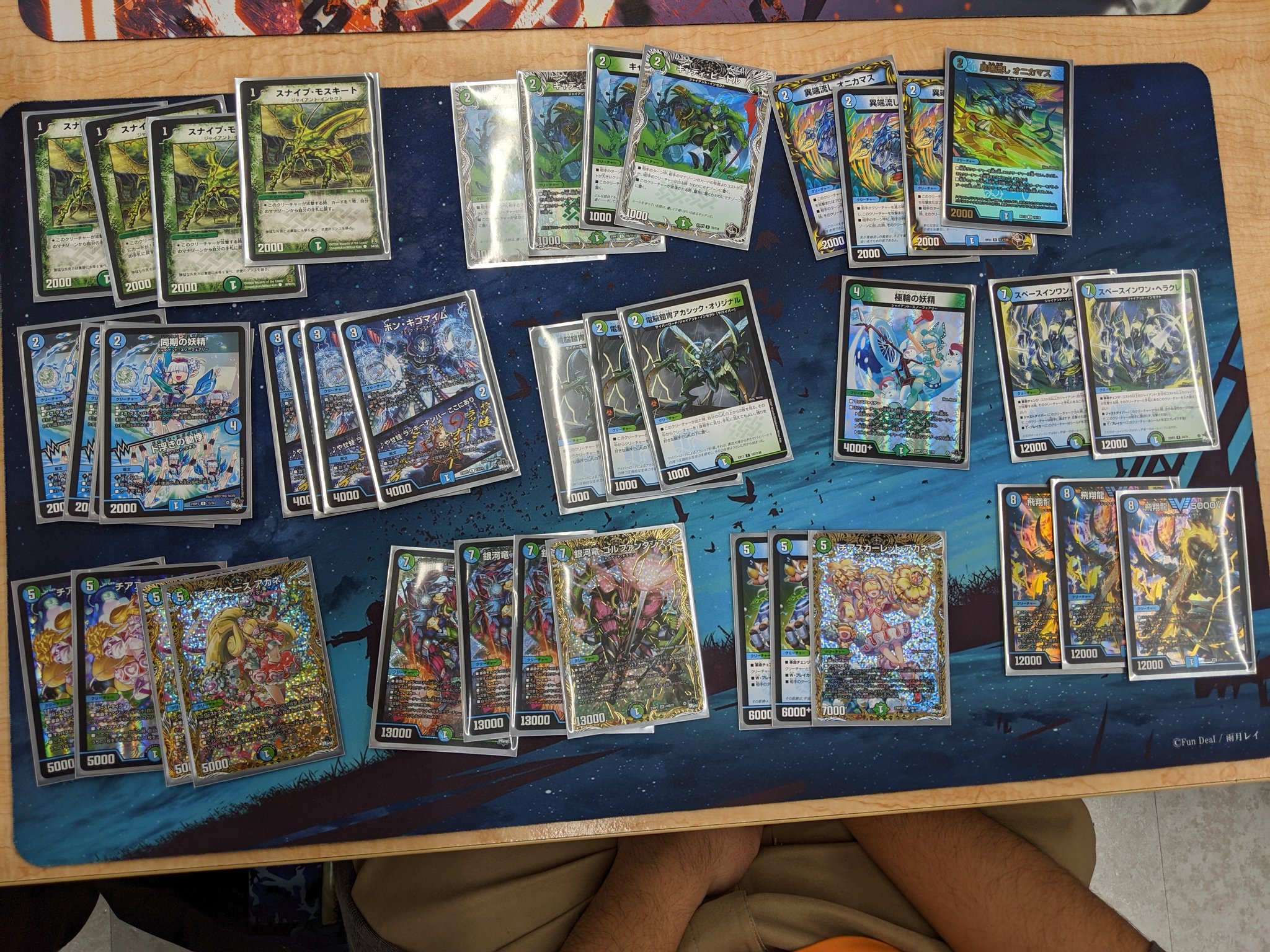 デュエマ 青緑 ジャイアント デッキ 青緑ジャイアント デッキ 40枚