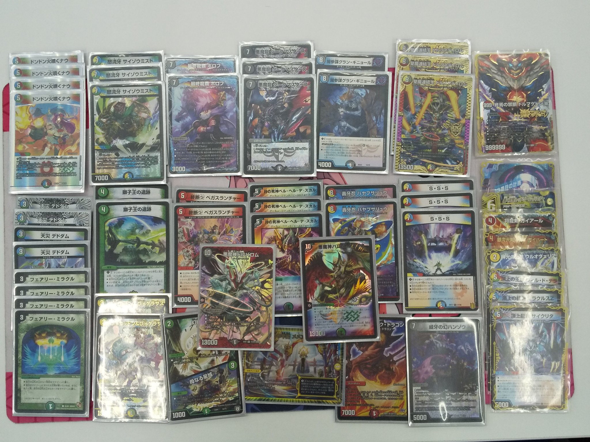 5Cバロムデッキ おまけ付き デュエルマスターズ 5Cバロムデッキ