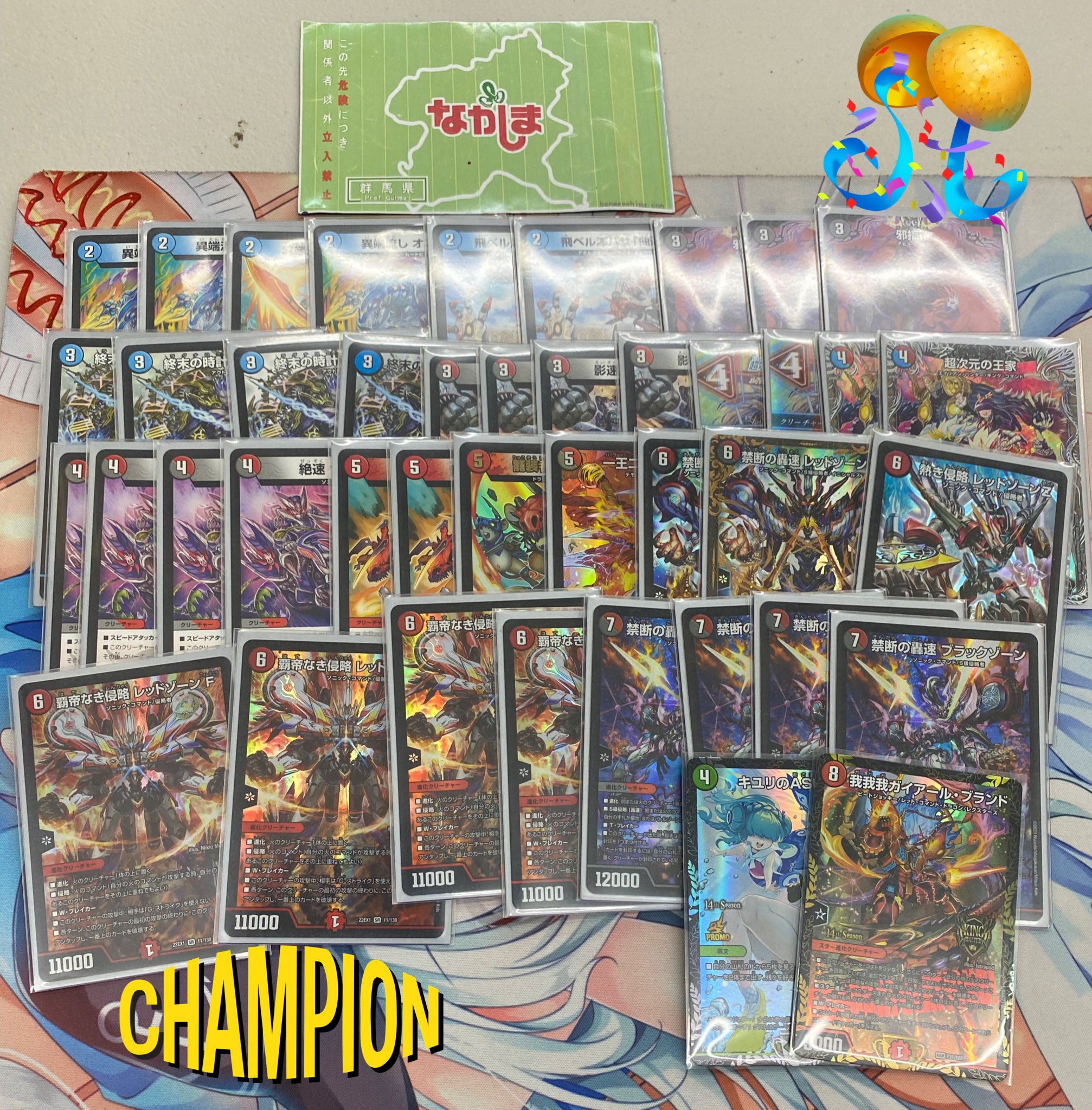 赤黒バイク デッキパーツ 13枚 まとめ売り ブリキッドデッキパーツ