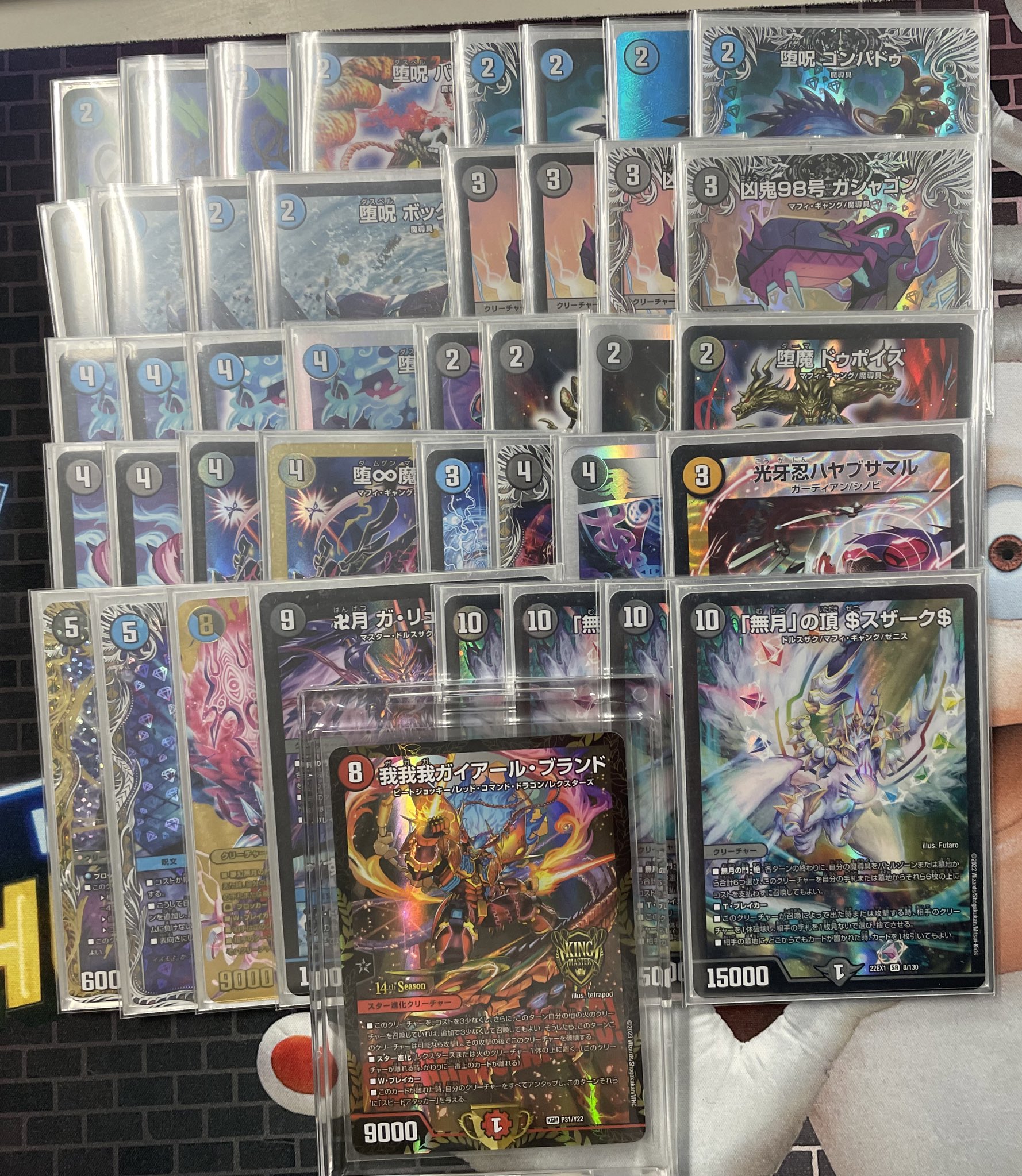 青黒魔導具デッキ ヴォゲンム 青黒魔導具 青黒ヴォゲンム デッキ