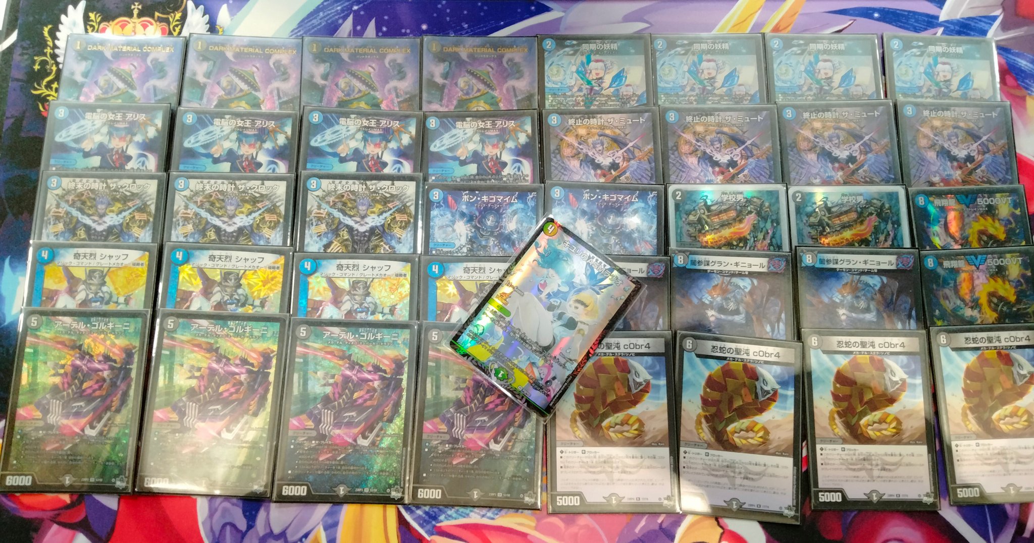 フィオナアカシックデッキパーツ フィオナアカシック デッキパーツ