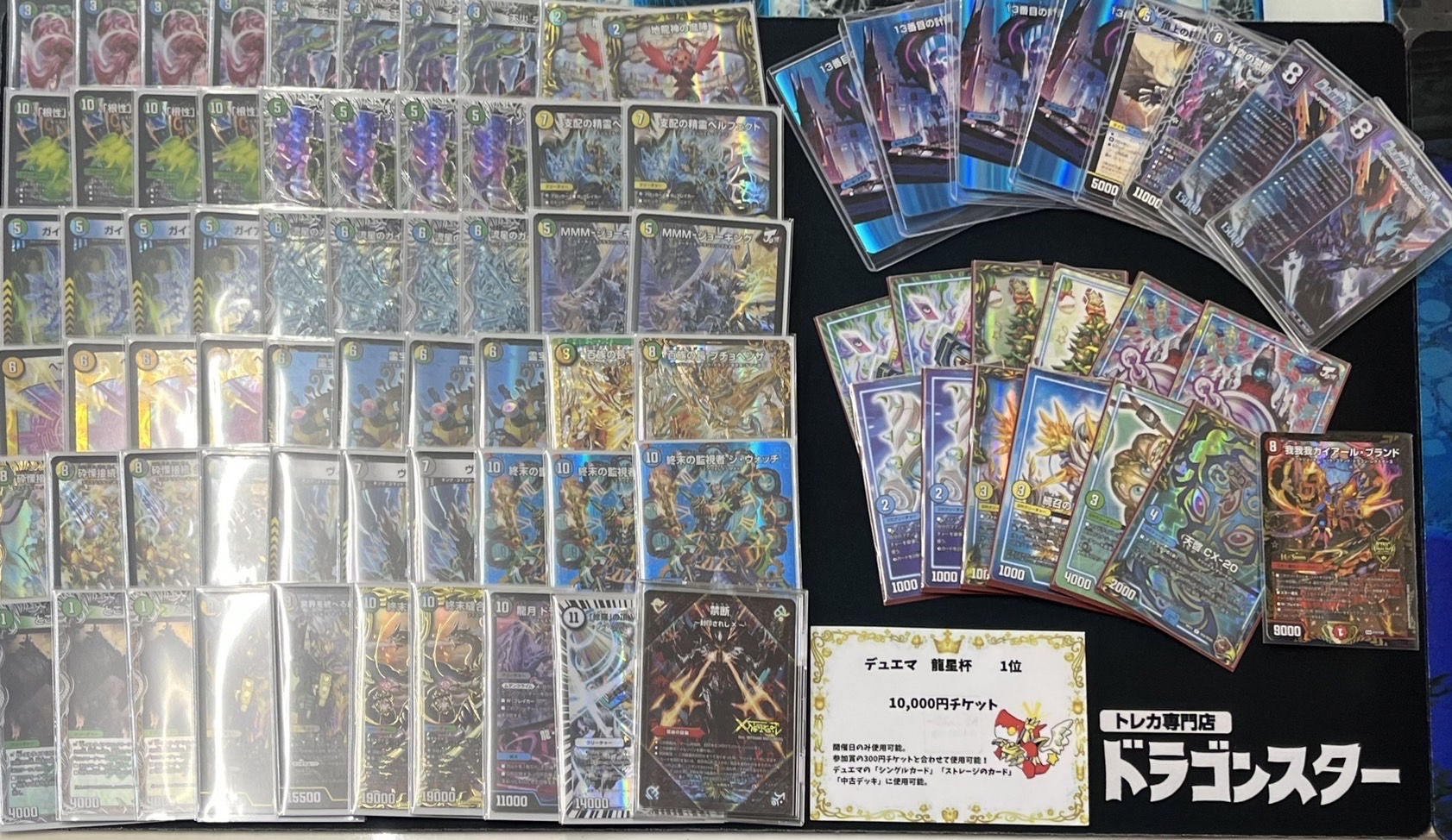 デュエマ 4cディスペクター デッキパーツ デュエマ 4cディスペクター