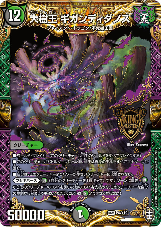 ペテンシーフシギバース 高レート ペテンシーフシギバース 高レート