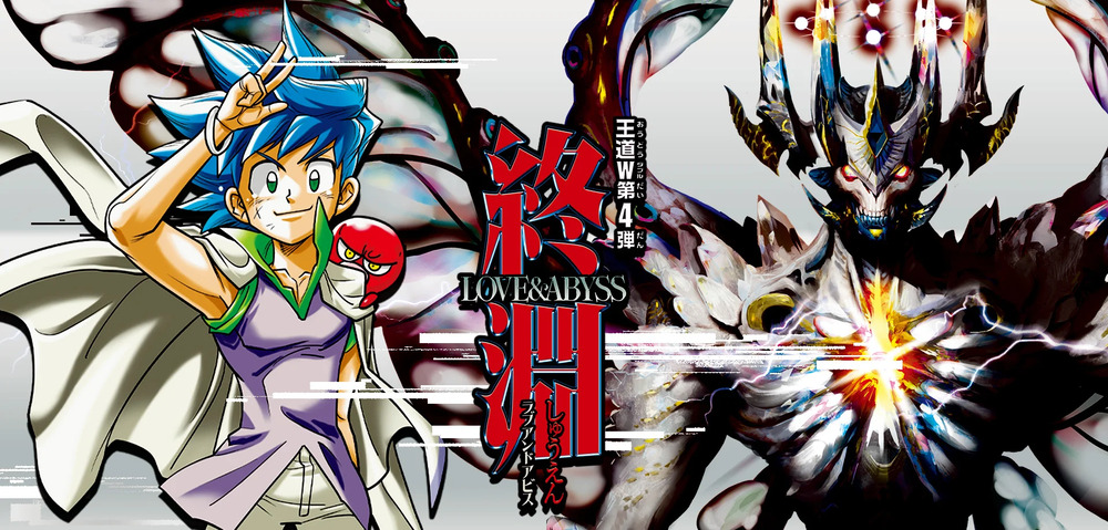 あ*る様 高レート デュエルマスターズ 赤単フミガルド レッドアウト金