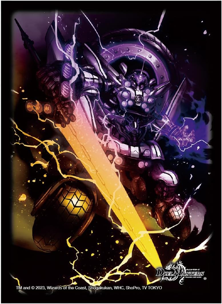 竜皇神ボルシャックバクテラス 竜皇神 ボルシャック・バクテラス