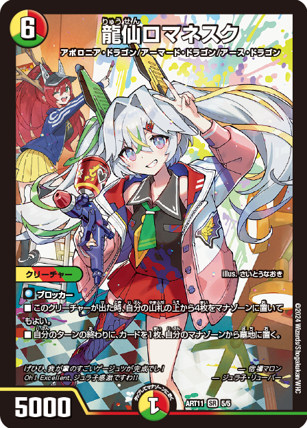 新品未開封】デュエルマスターズ 神アート COLORFUL＊ ×3 神アート 3種