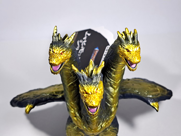 ムービーモンスターシリーズ カイザーギドラ