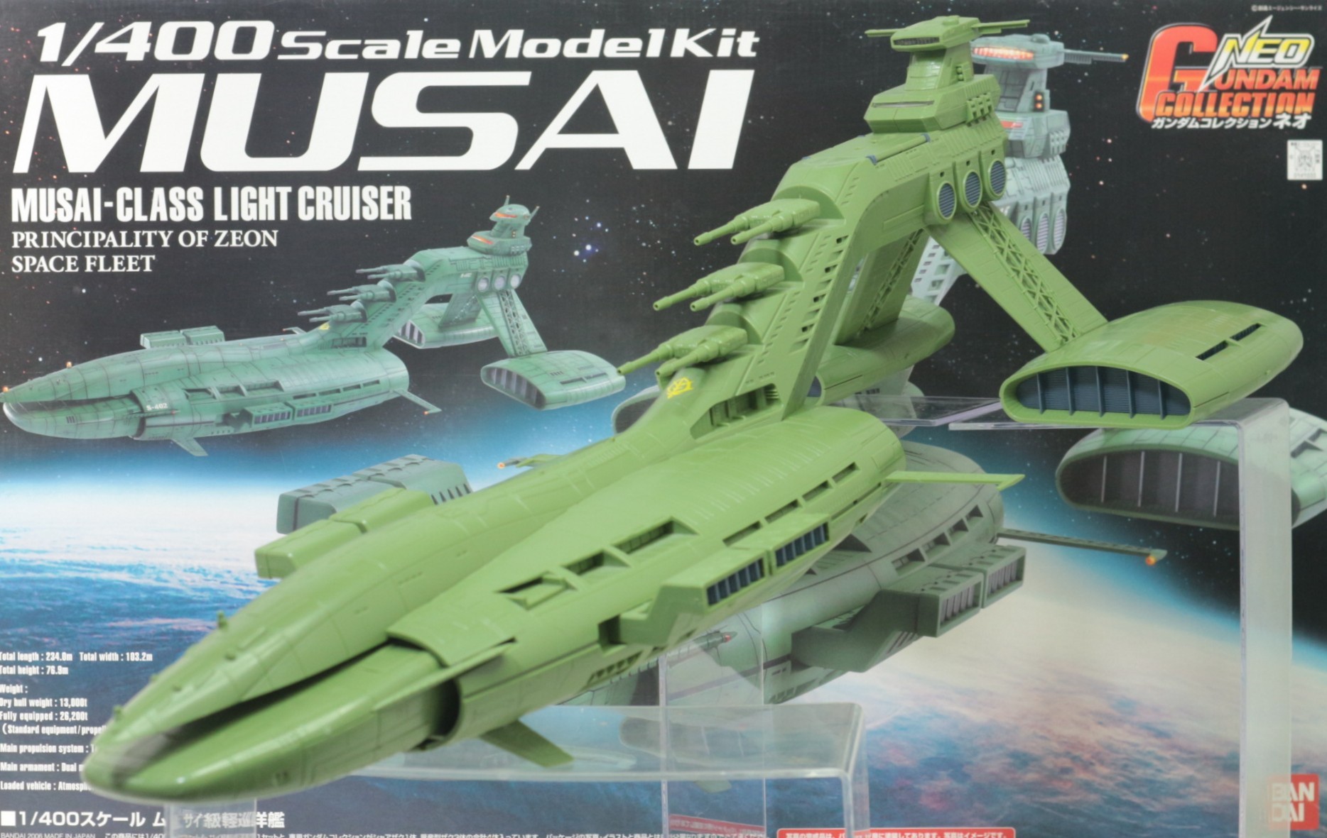 ガンダムコレクション 1/400 ムサイ プレミアムガンプラ ガンダム