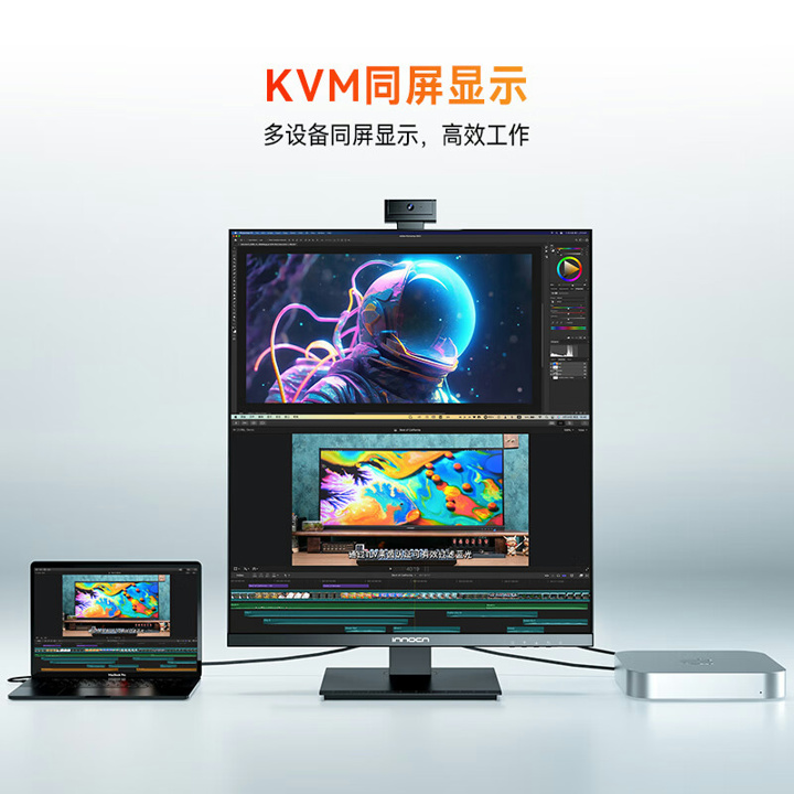 INNOCN、世界で第2号となるアスペクト比16:18の27.6インチ NanoIPS