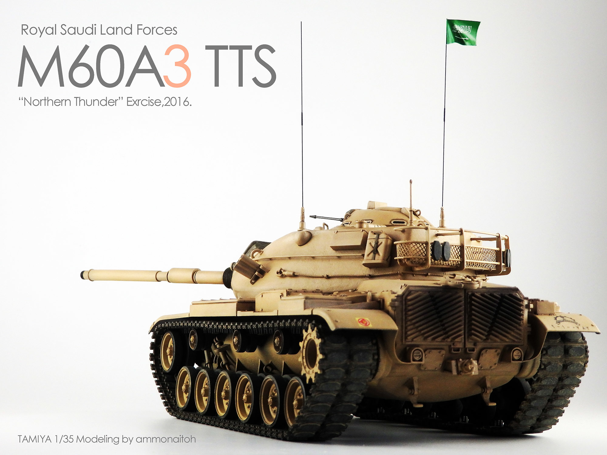 タミヤ1/35 M60A3TTS”サウジ王立地上軍仕様”を作る - ナイトウモデルズ
