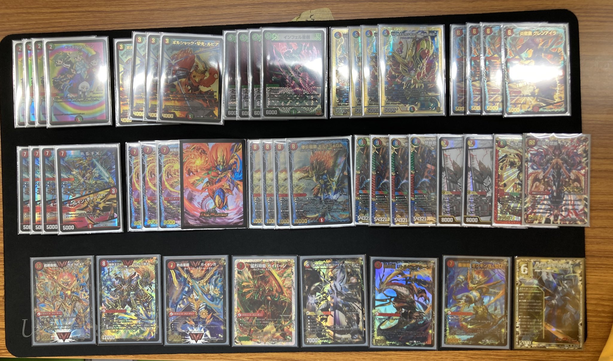 シータモルトデッキ