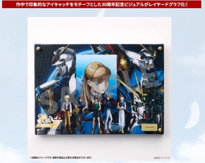 刹那的虹色世界2.0：『新機動戦記ガンダムW＆Endless Waltz』 30周年