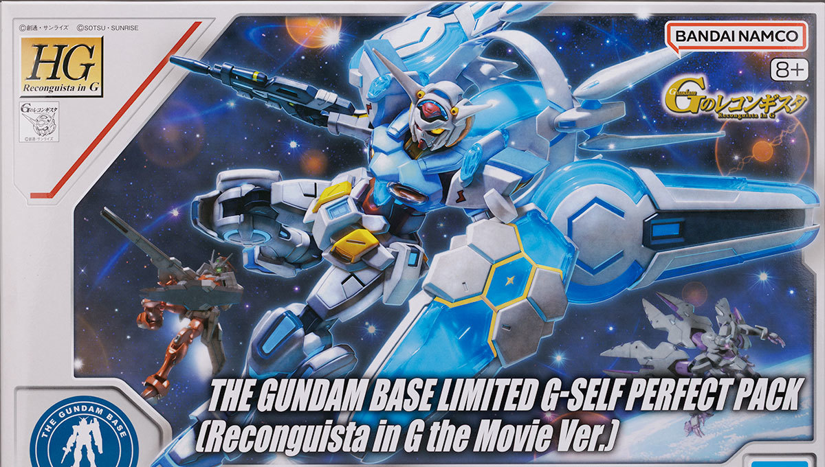HG Gのレコンギスタ 6点セット HG 1/144 ガンダム G-セルフ