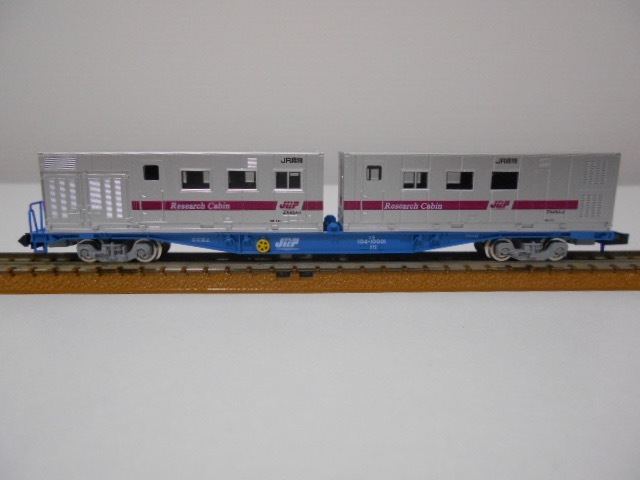 TOMIX テックステーション限定品 JR貨車 コキ104形(リサーチキャビン付