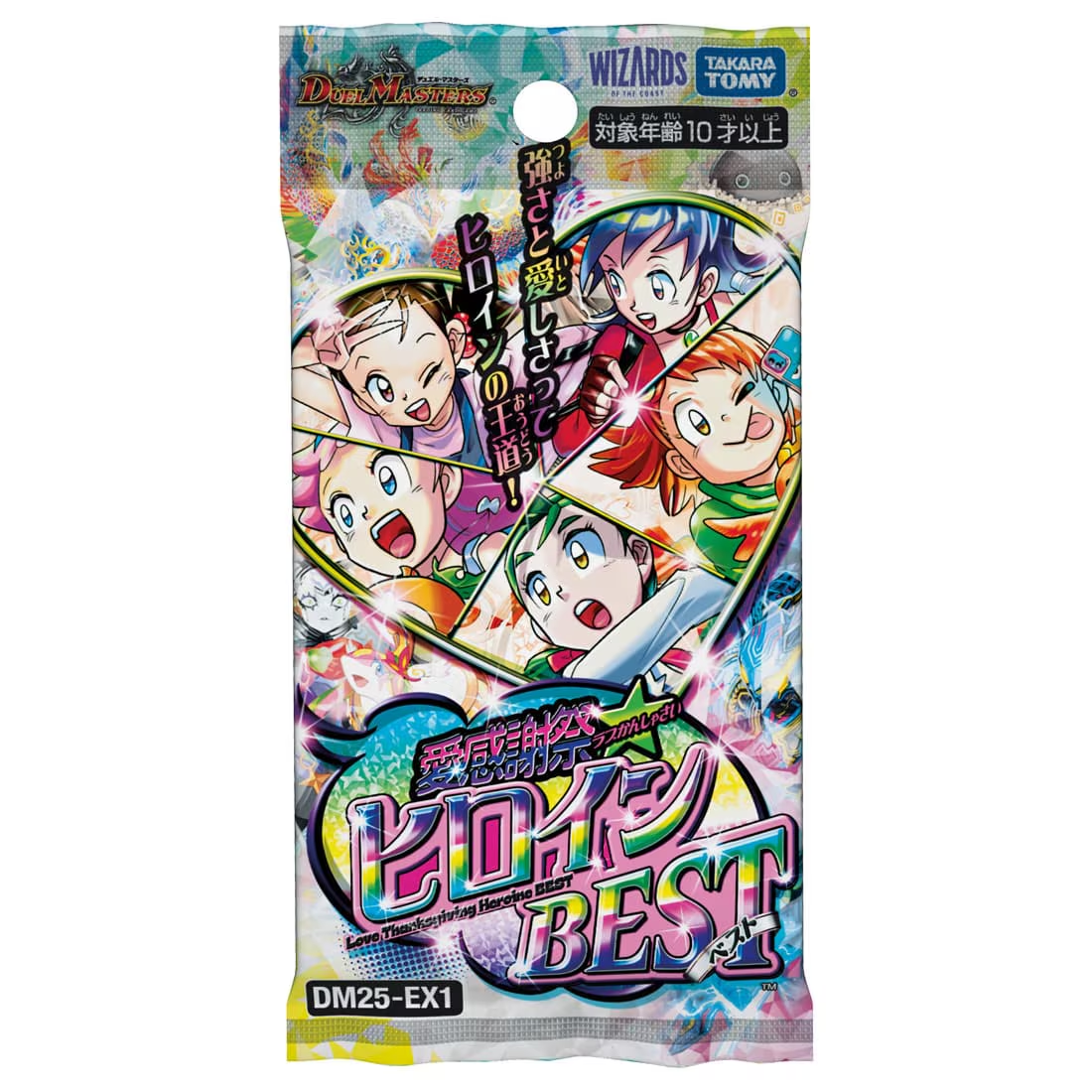 デュエマ 愛感謝祭ヒロインBEST8BOX未開封シュリンク付き アウトレット