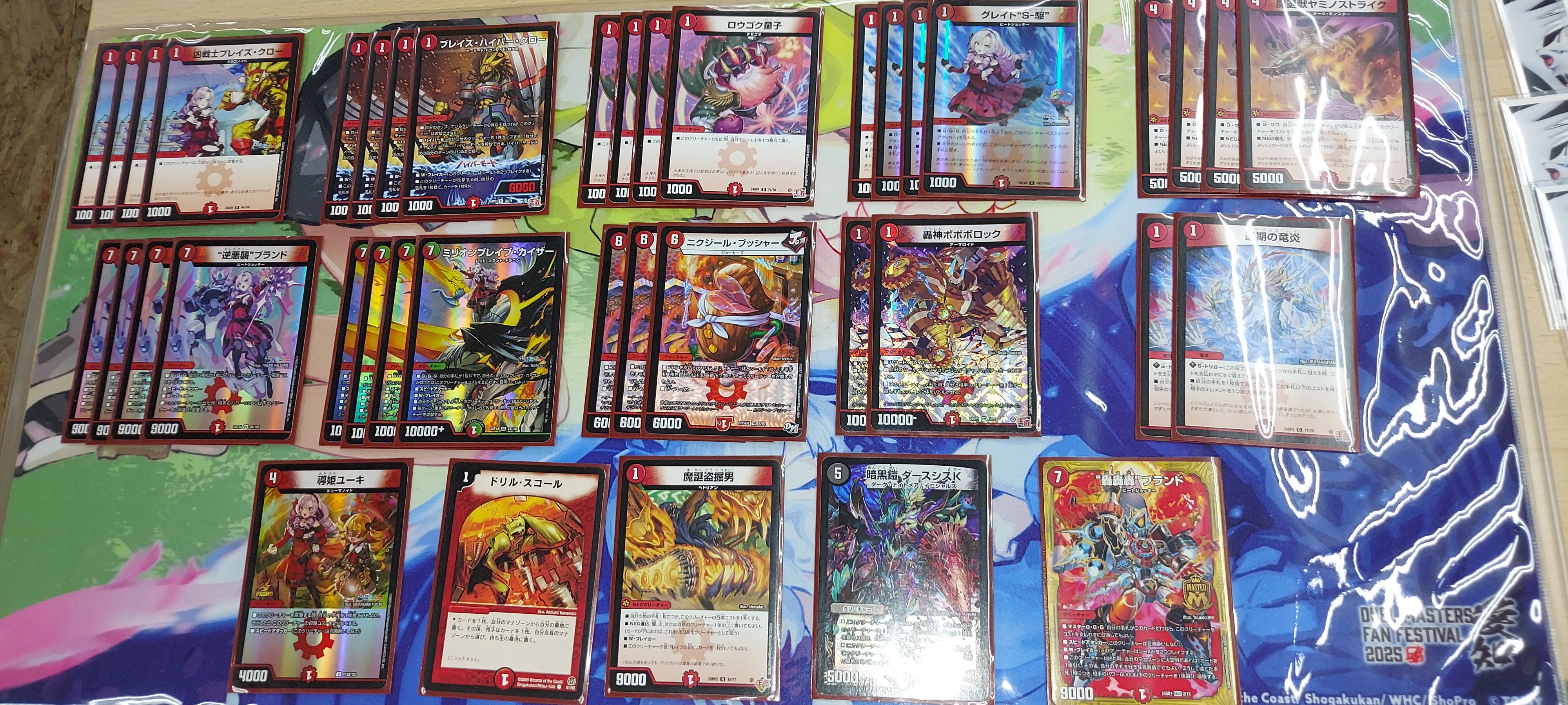 デュエマ デッキ 赤単ミリオンブレイブカイザー 赤単ミリオンブレイブ