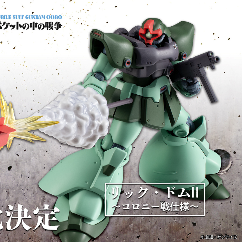 ROBOT魂 ＜SIDE MS＞ リック・ドムII ver. A.N.I.M.E. ～コロニー戦