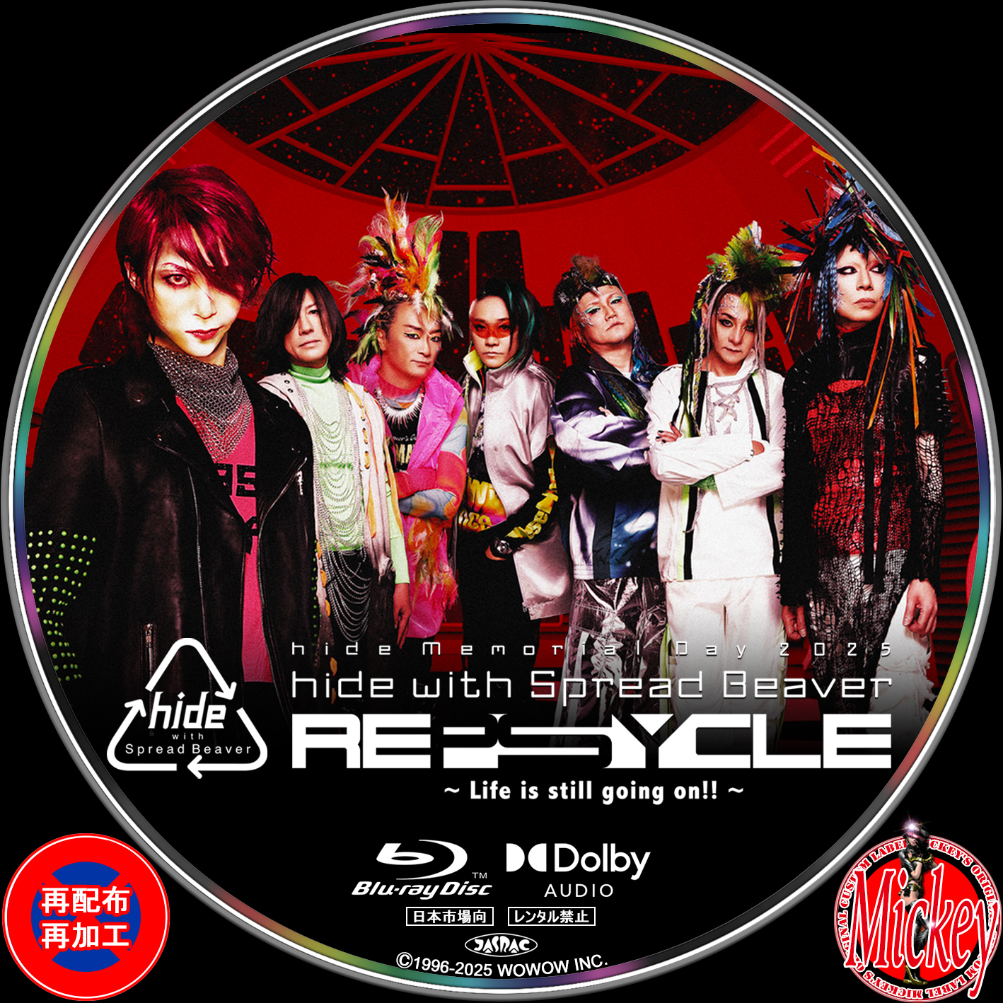 限定 hide Memorial Day 2025 REPSYCLE BOOK hide Memorial Day 2025