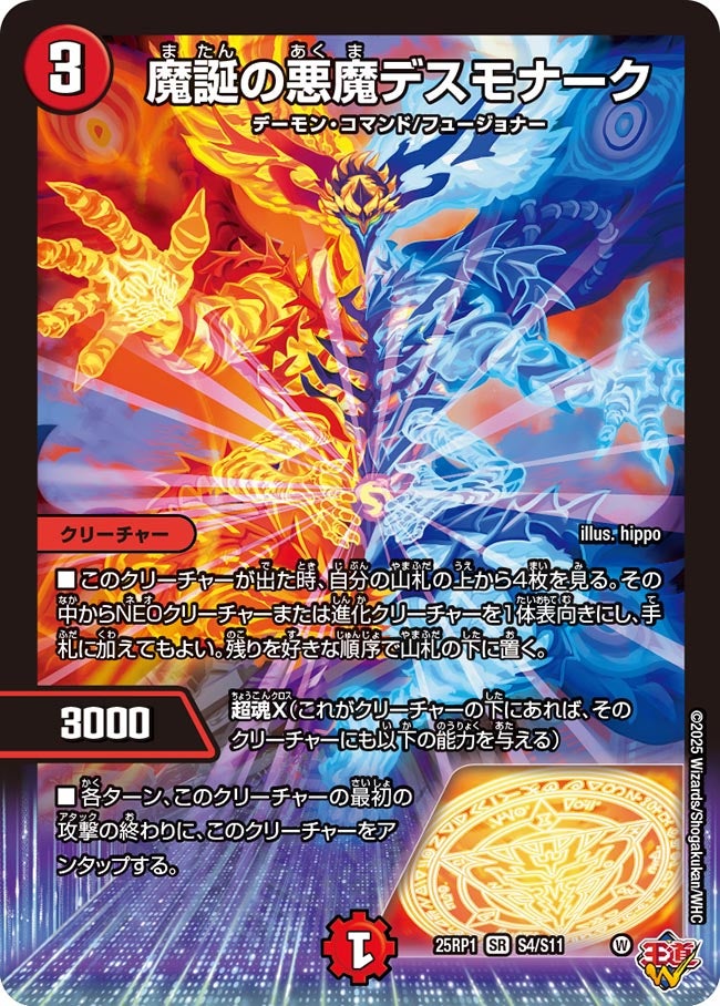 リース御代紅海 リース御代紅海【ver1.0】{40枚}《デッキ販売》