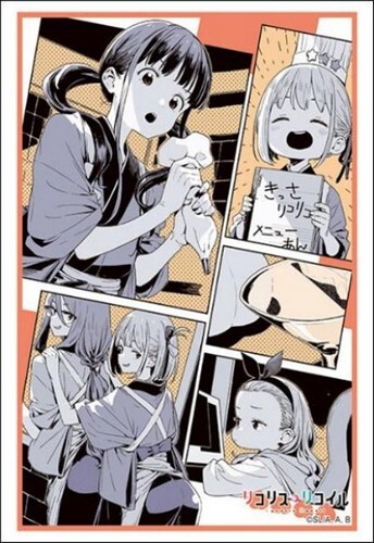 リコイルリコリス デッキケース スリーブセット 第134弾 ブシロード