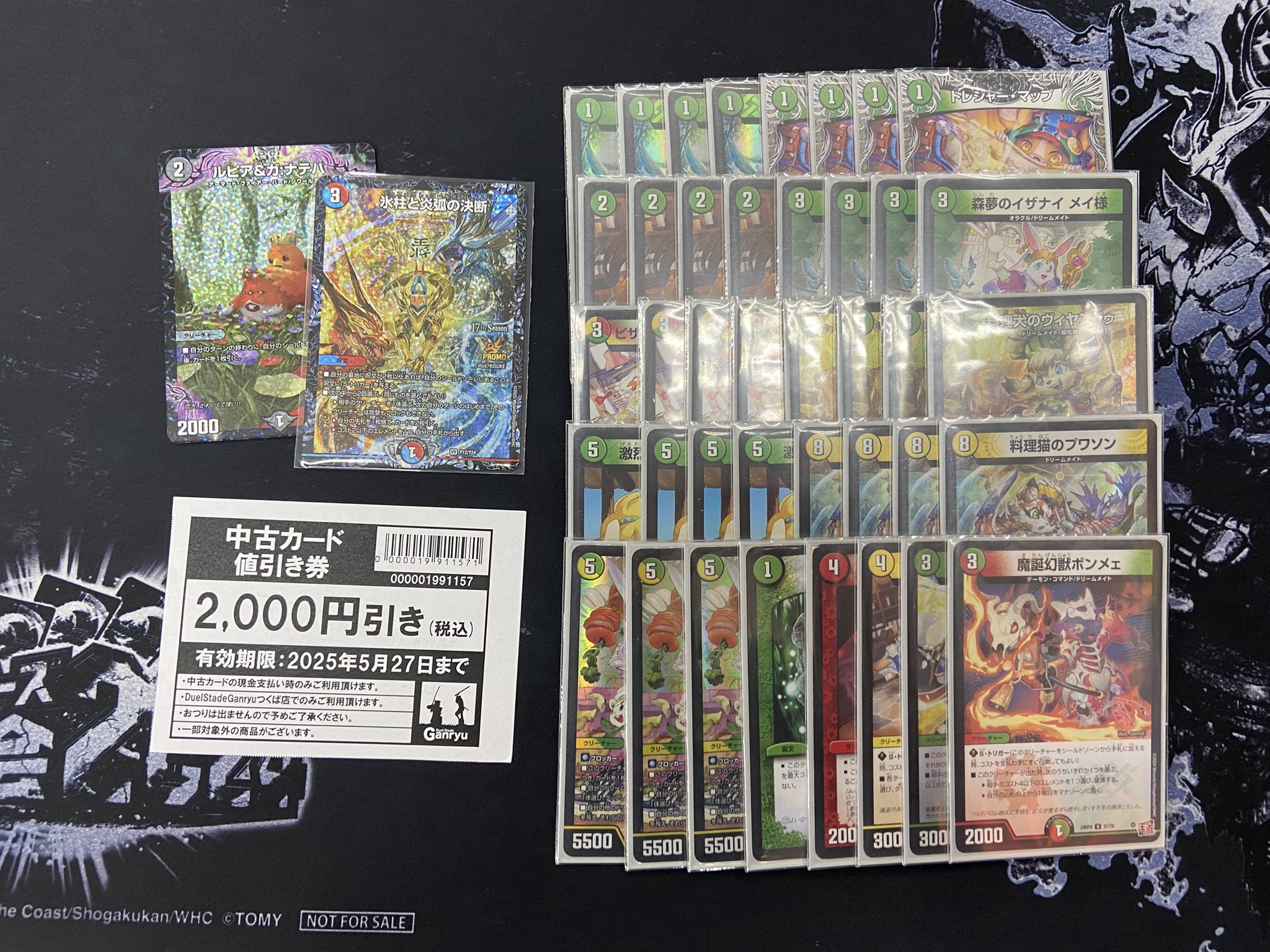 白単サバキZ デッキ おまけ付き 白単サバキZ デッキ スリーブ付き 白単