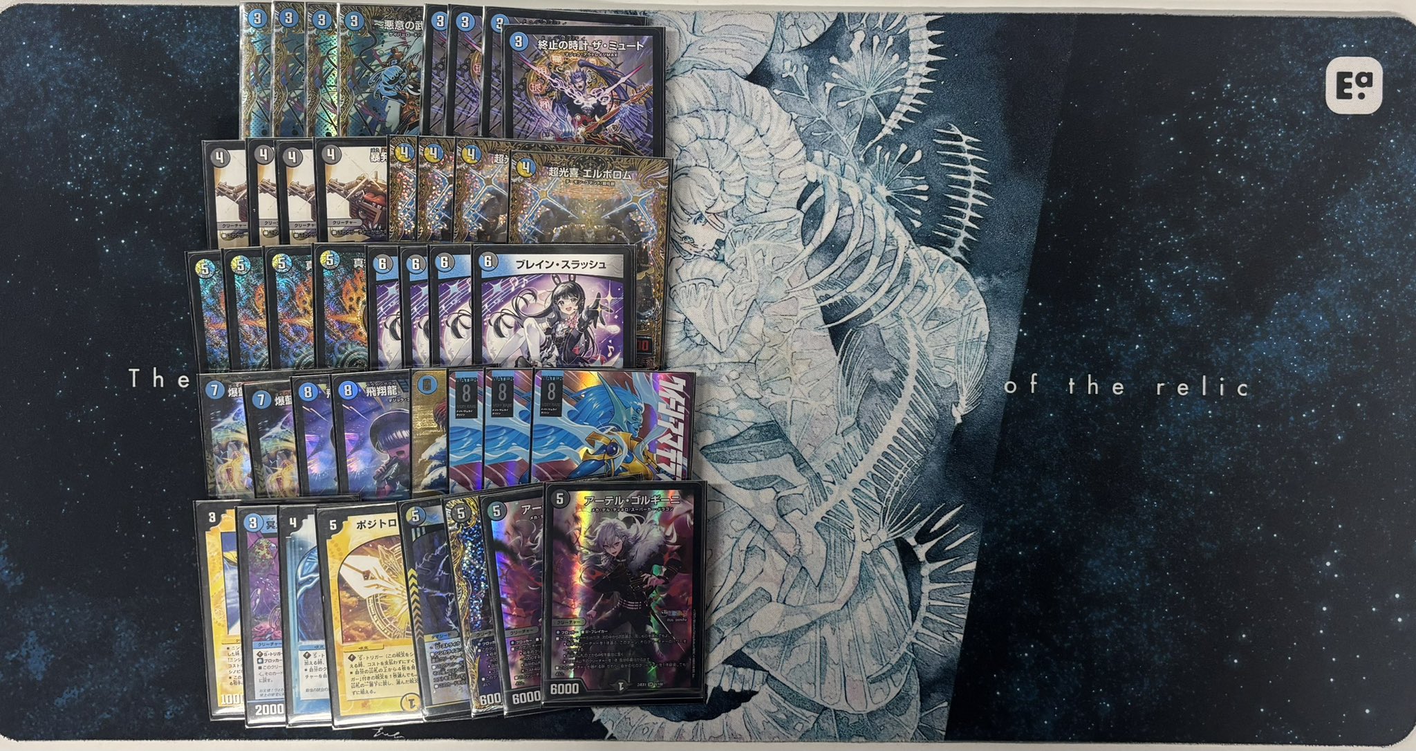 本日23時59分まで！アマテラスループ ドロマーアマテラス ドロマー