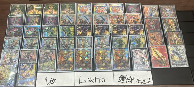 モルトドリームデッキ アドバイス モルトドリームデッキ アドバイス 夢