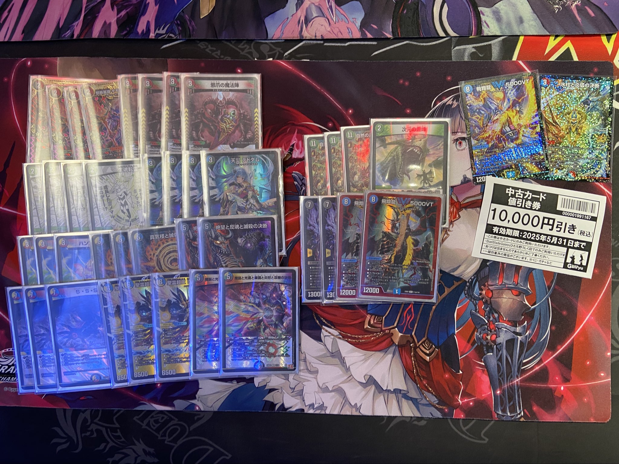 匿名配送】ガイアハザード退化 デッキ販売 匿名配送】ガイアハザード