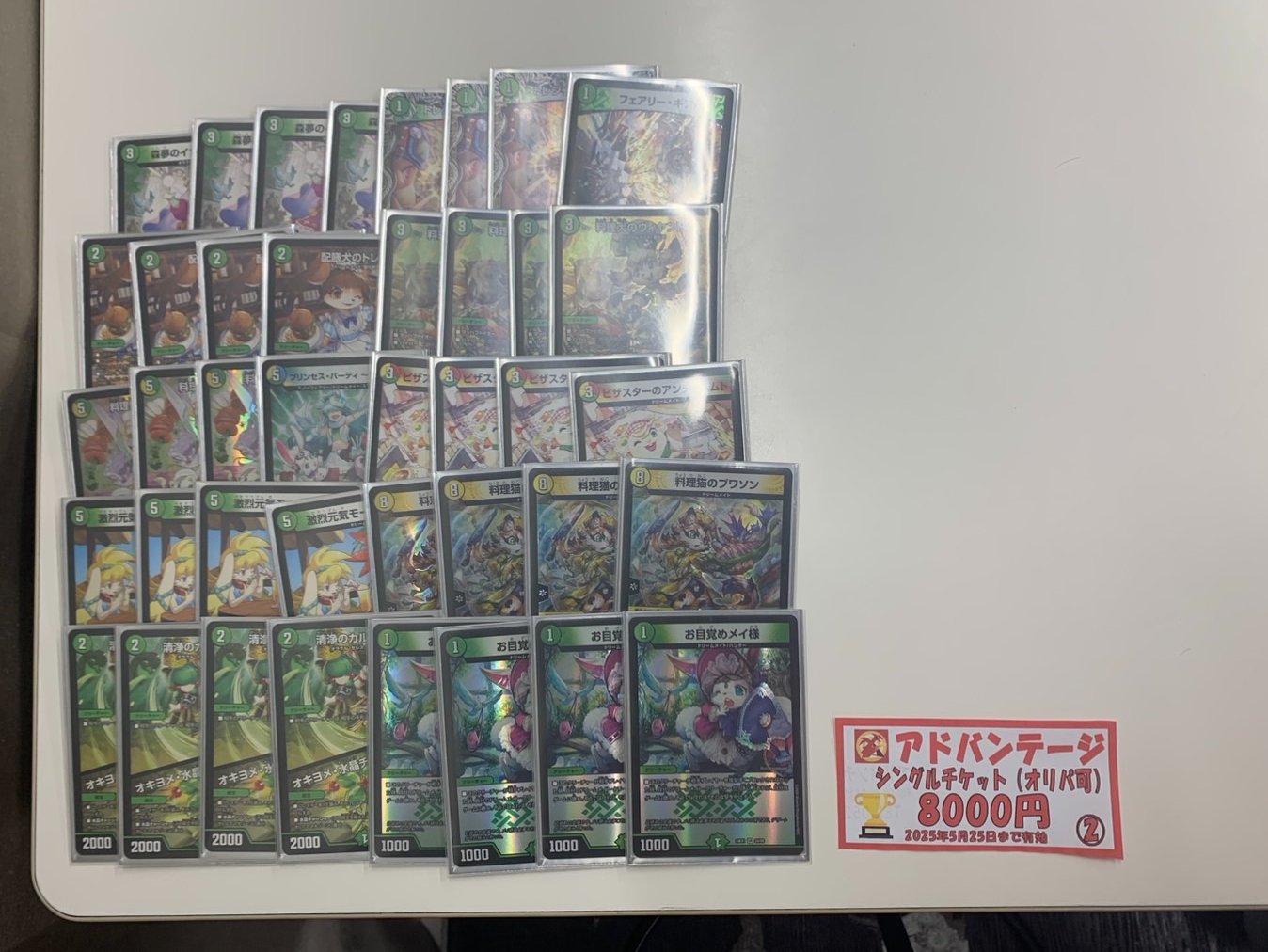 ターボゼニス ターボゼニス デュエルマスターズ デッキ