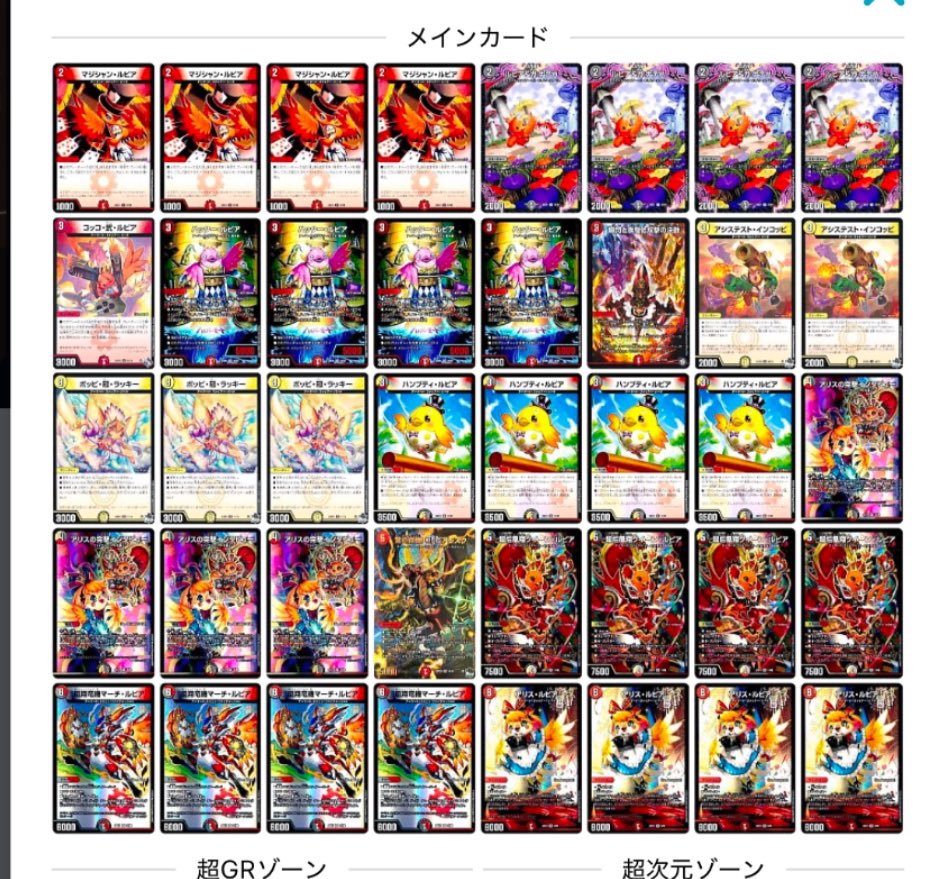 4.8倍優勝 4Cペテンシーフシギバース デッキ パーツセット メルカリ便