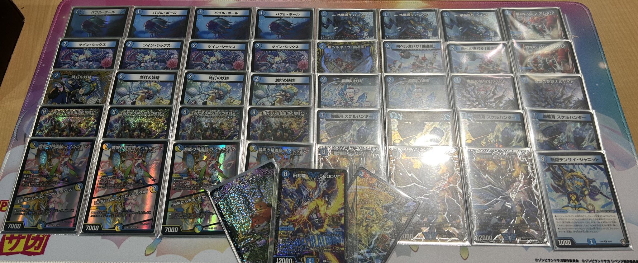 デュエマ 天門ビスマルク デッキ 【公式通販】