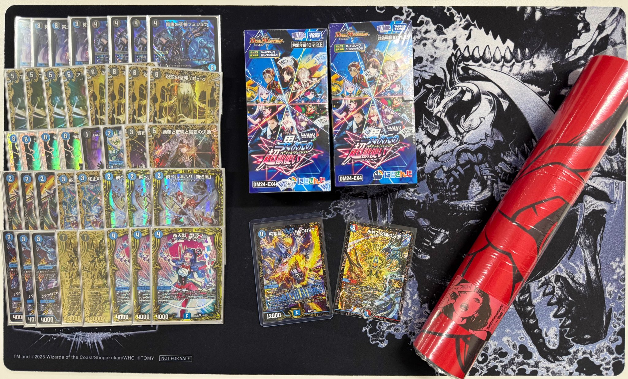 デュエルマスターズ 節約 引退品 まとめ売り デュエルマスターズカード