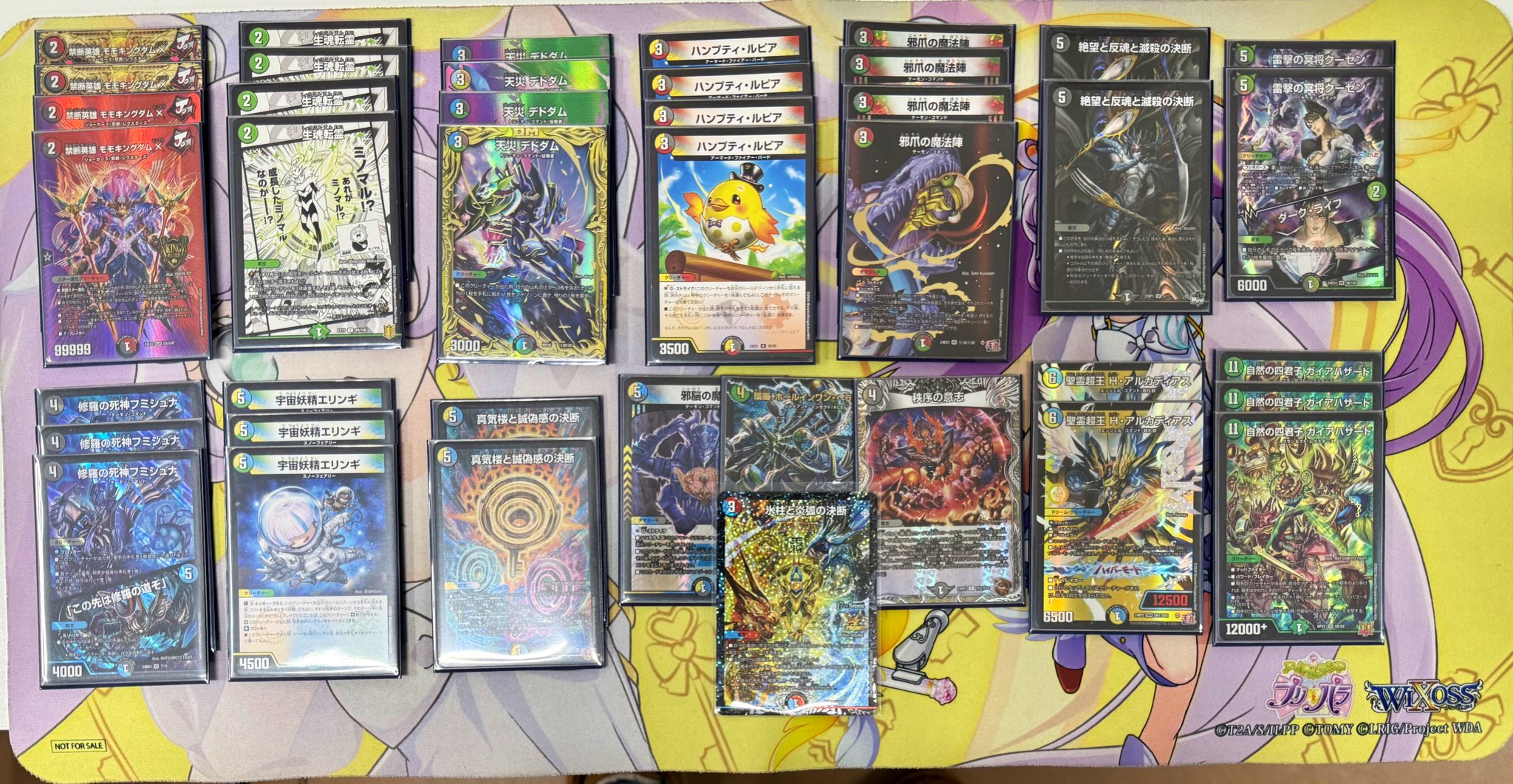 2025 GP優勝！青黒 COMPLEX デッキパーツセット デュエマ 青黒