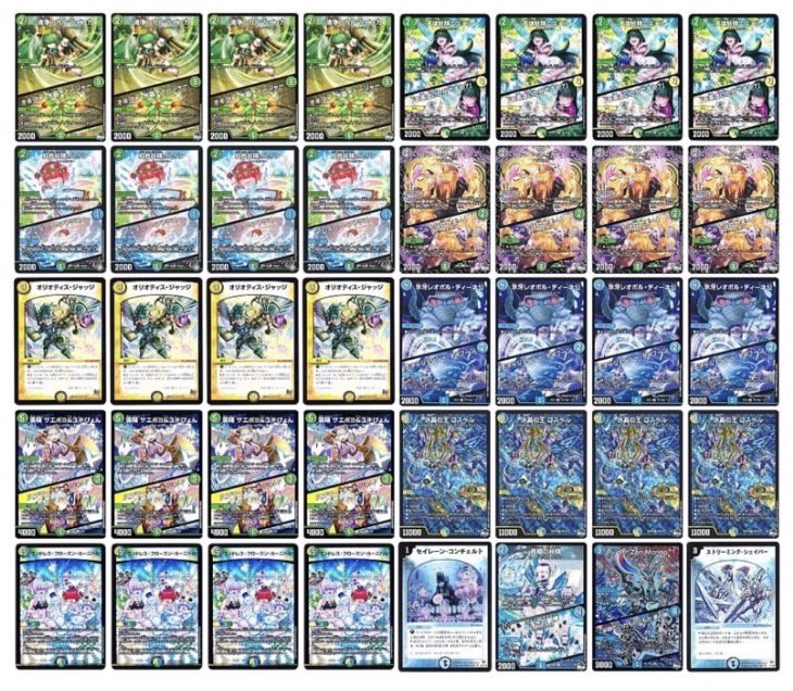 デュエルマスターズ 青単ハイパーエナジー デッキ(GP準優勝構築