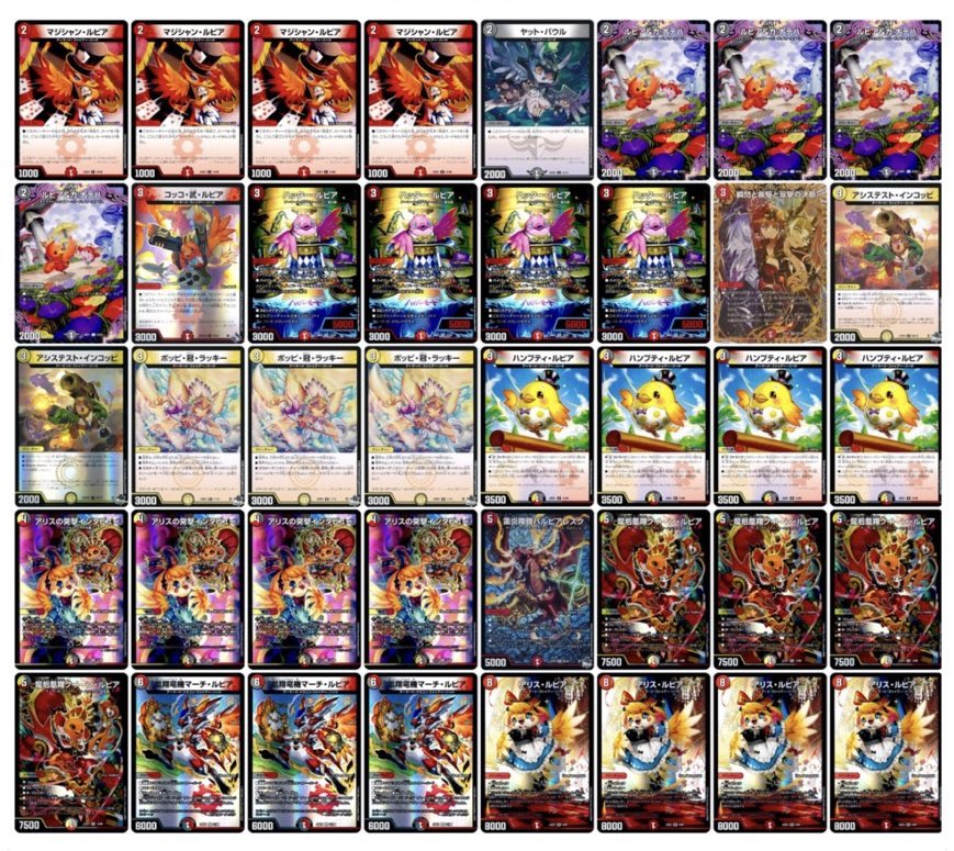 デュエマ オリジナルCS】「天竜CS inバトロコ新浜松駅前(2025/6/8