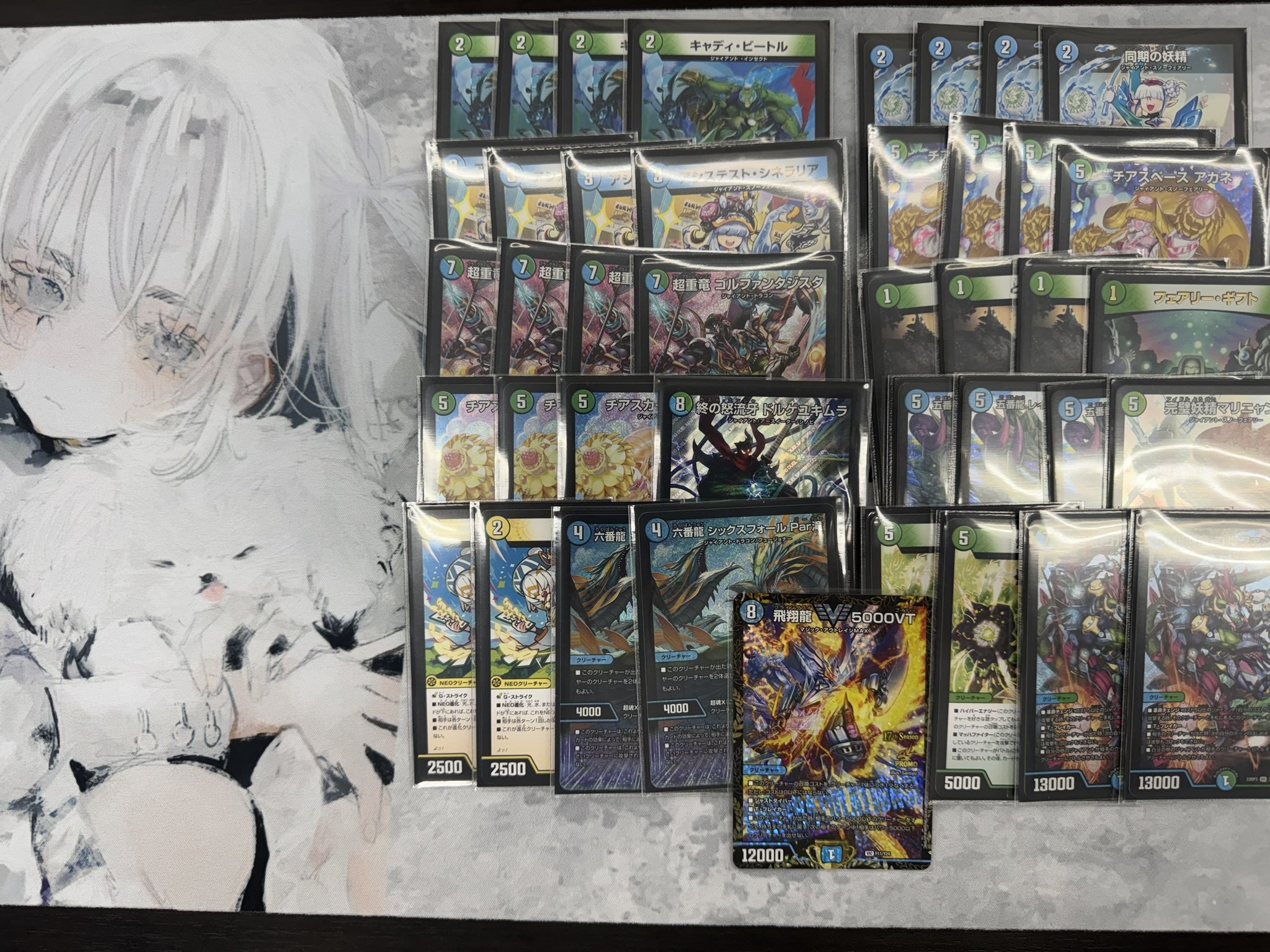 トリーヴァエンジェルコマンド/トリーヴァアルファディオス/その他