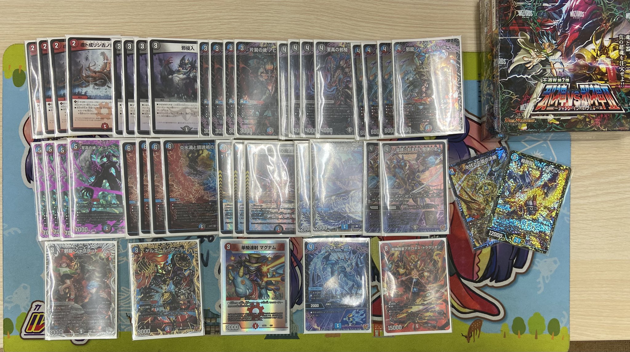 デュエマ クローシスアビス 高レート クローシスアビス 高レート