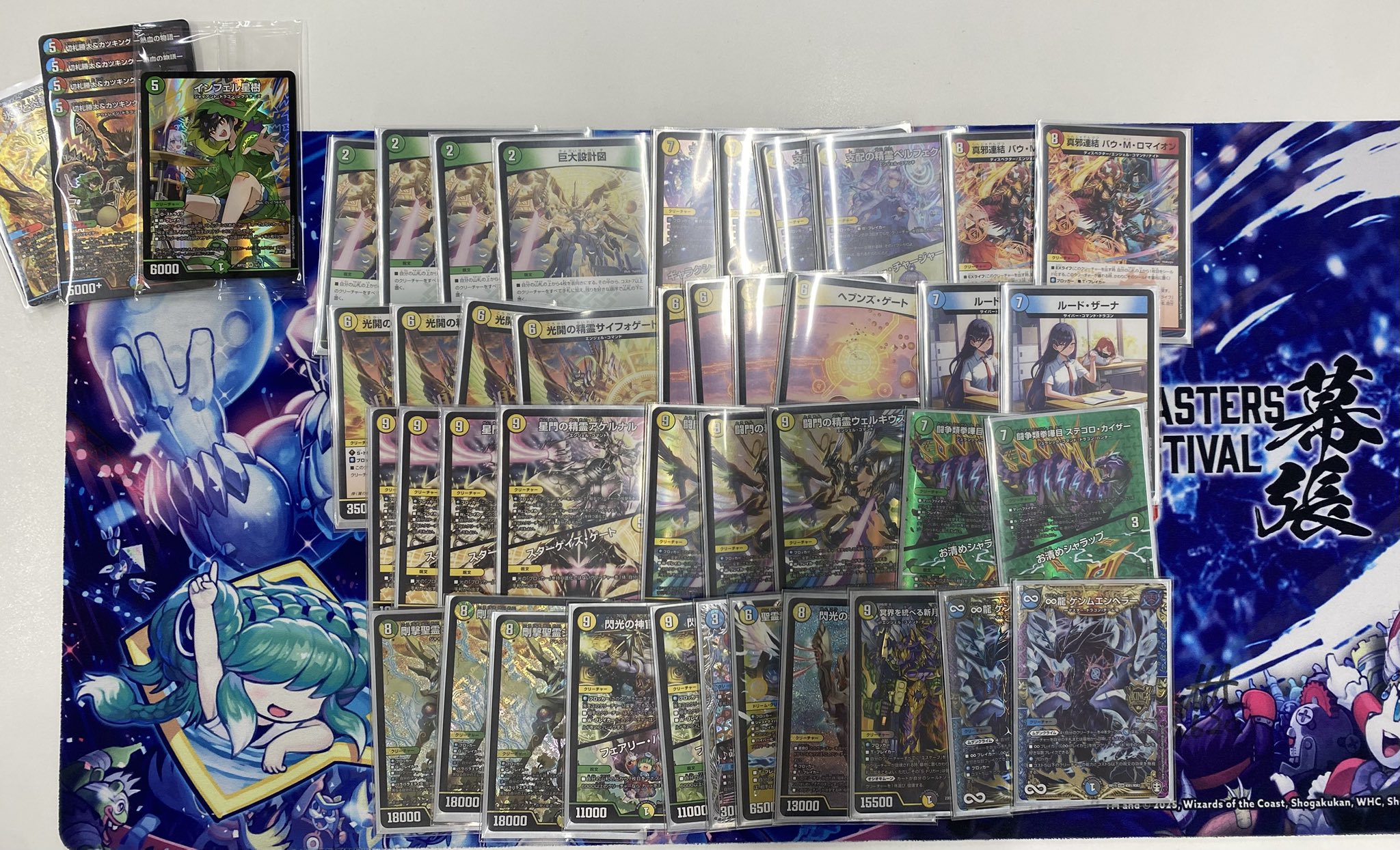デュエルマスターズ CS優勝構築 巨大アルファディオス 巨大天門 デッキ