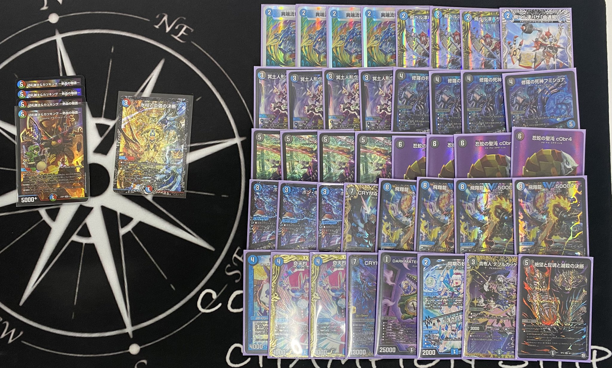 トリーヴァアルファディオスデッキ デュエルマスターズ トリーヴァ