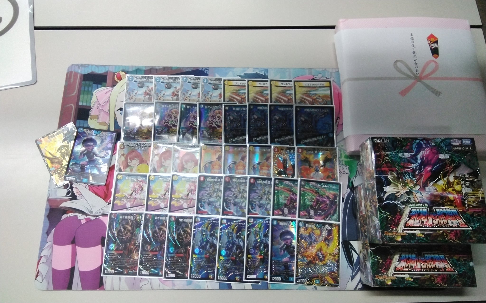 CS優勝構築】4cボルコン デュエマ公認大会優勝デッキレシピ 】4C