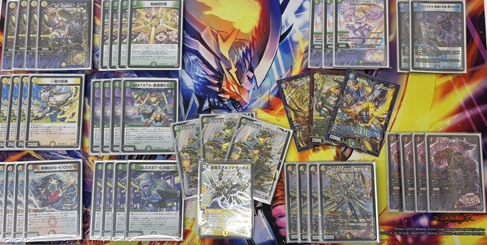 デュエルマスターズ リースサムライ デッキ デュエルマスターズ リース