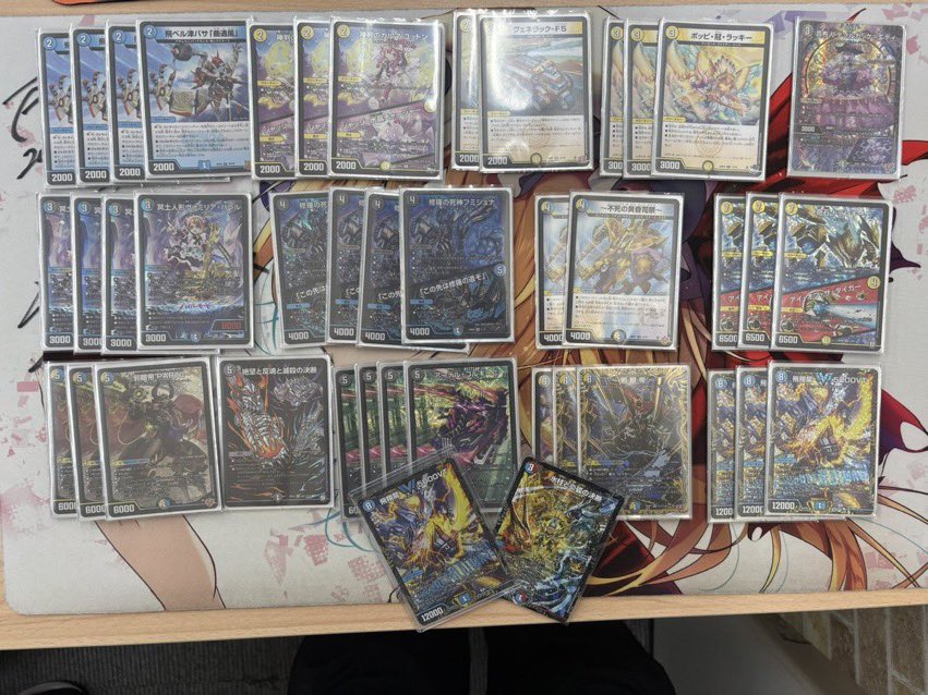 デアリヴリドガルド (デアリデーモン) デッキ CS優勝構築 デュエマ