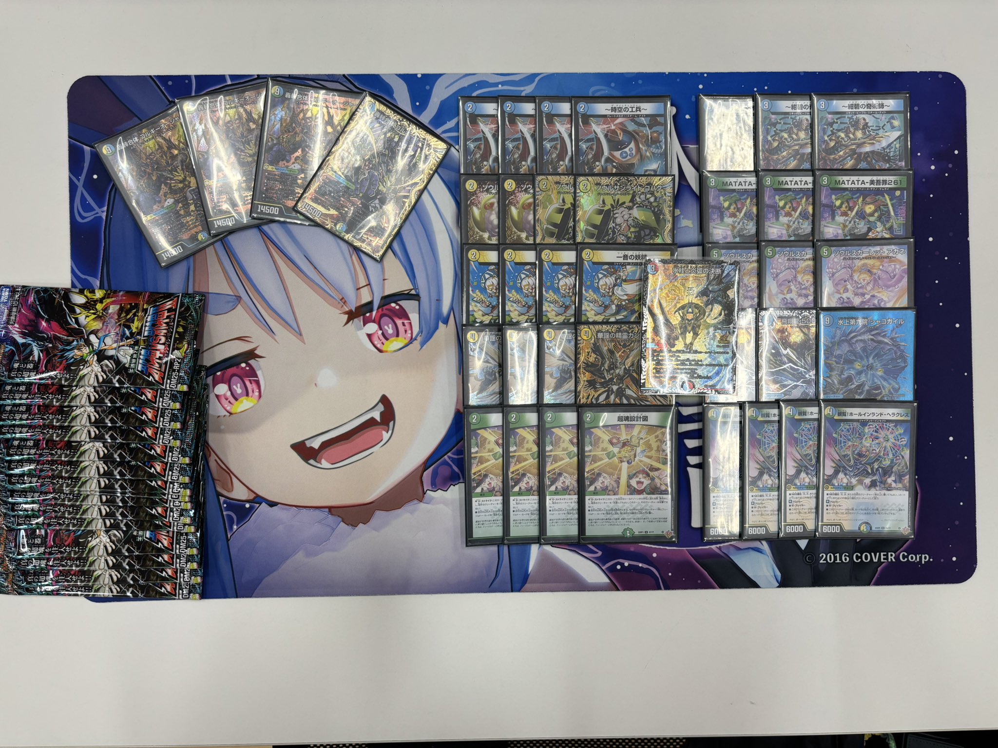 トリーヴァゴルギーオージャー［スリーブ、改造パーツ付き］ トリー