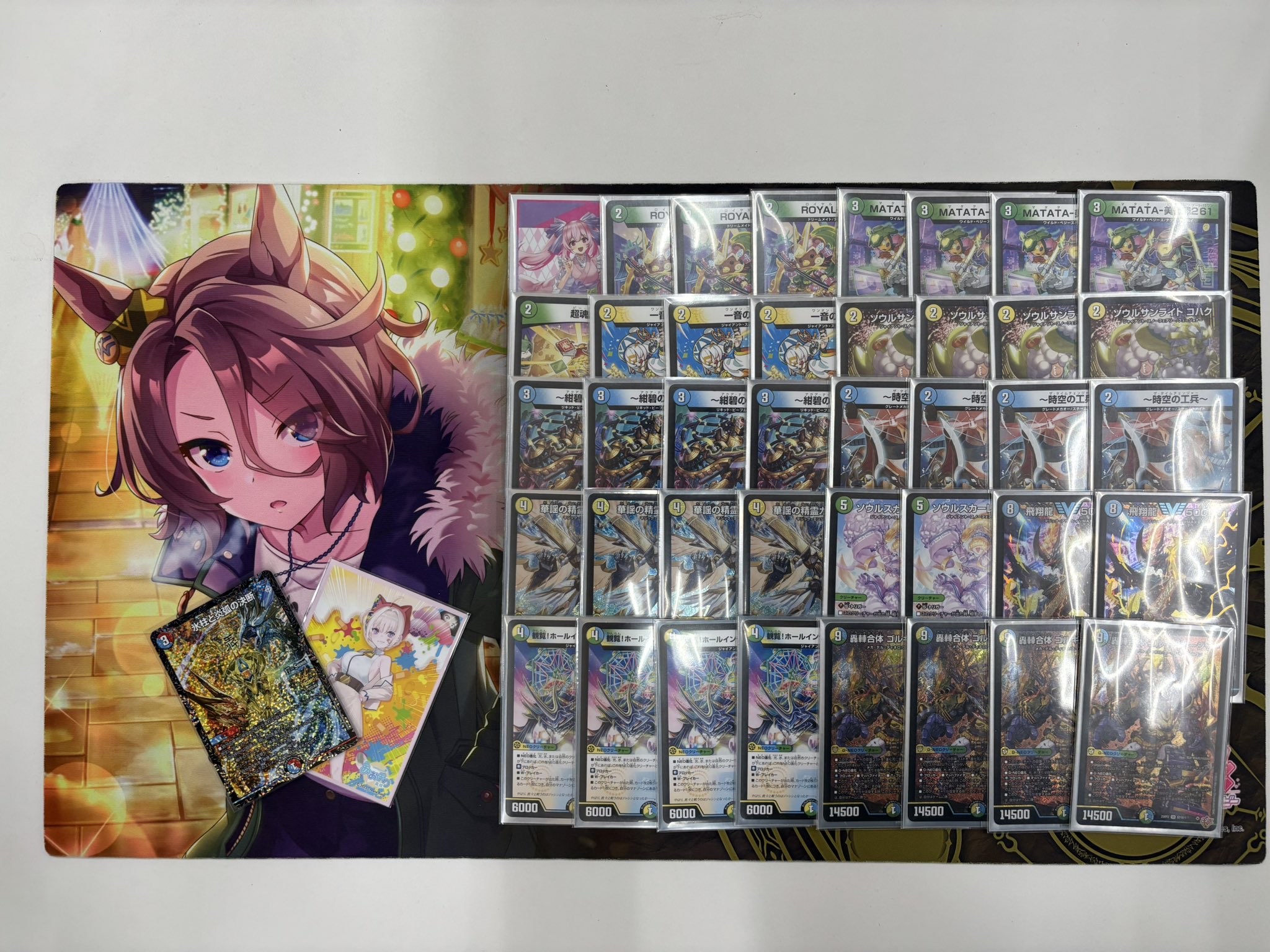 環境デッキ級】トリーヴァゴルギーオージャー スリーブ付き デュエマ