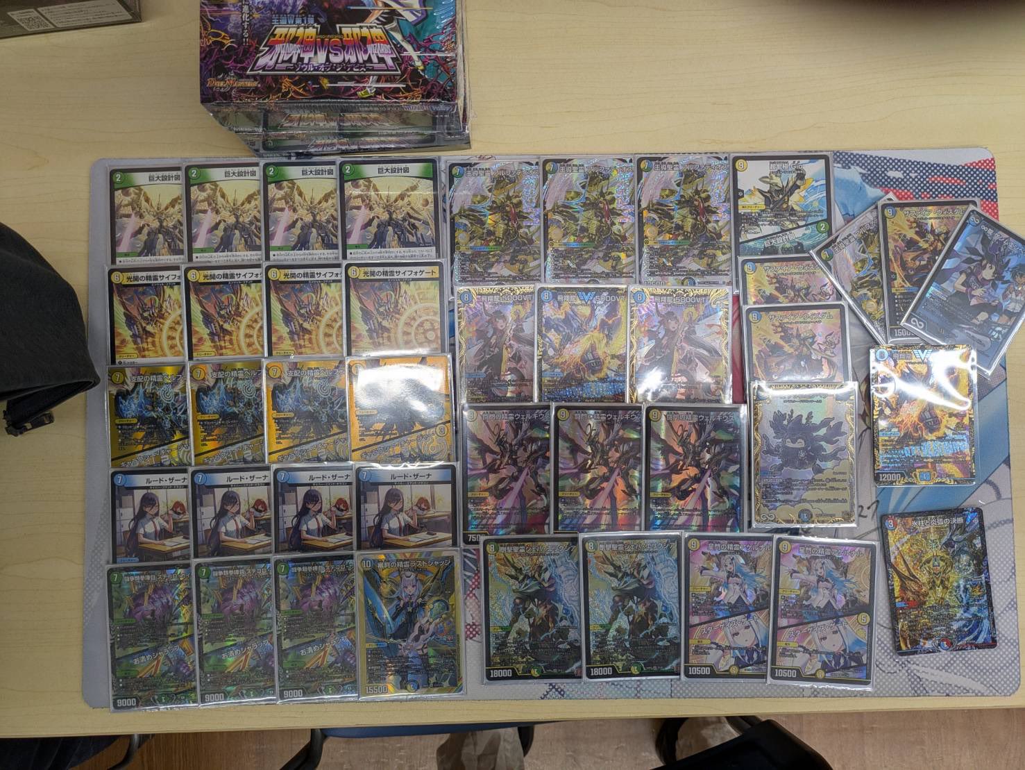 巨大アルファディオス デッキパーツ デュエマ トリーヴァ 巨大