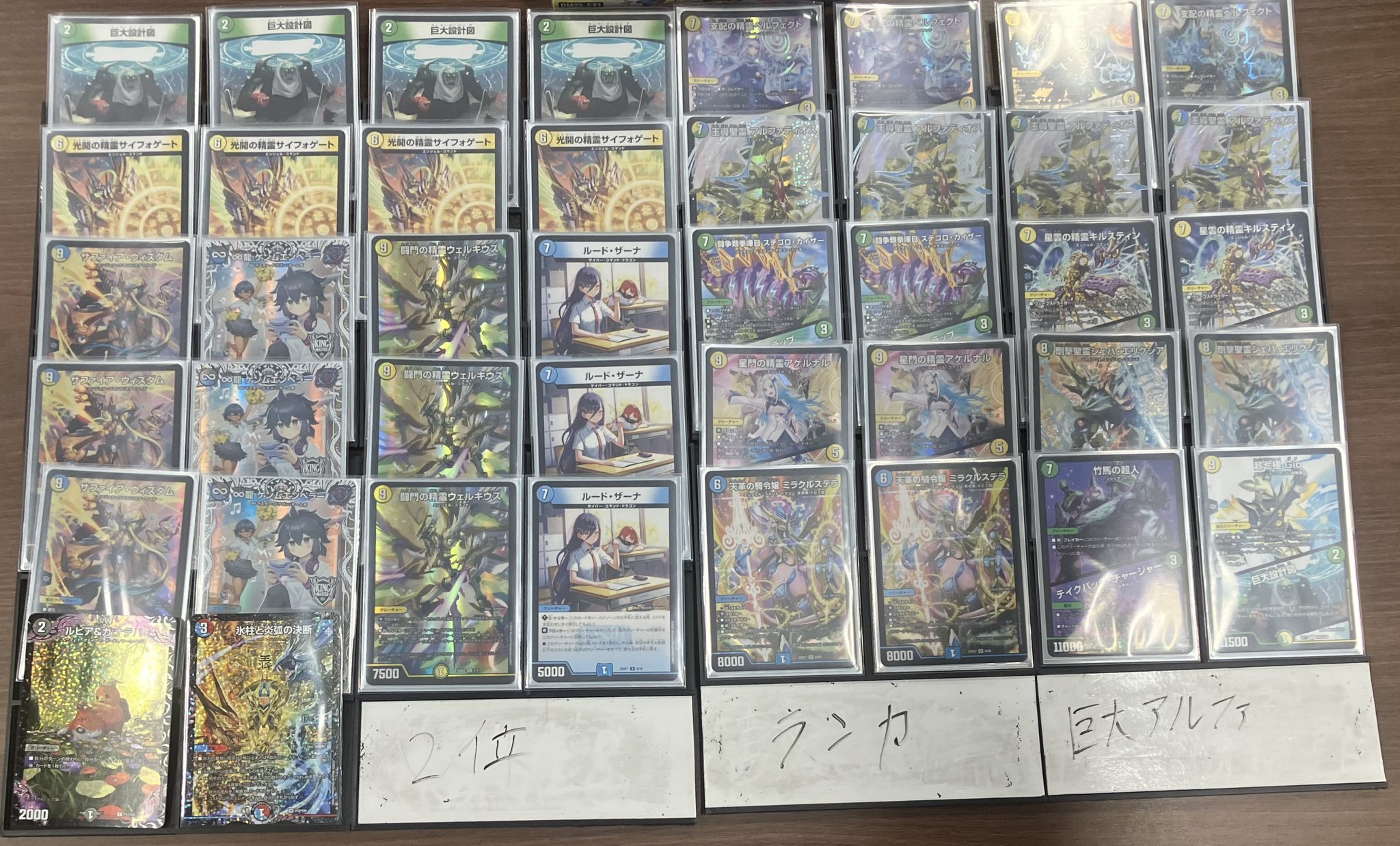 デュエマ キャベツデッキ 期間限定】 緑単キャベッジ デッキ パーツ