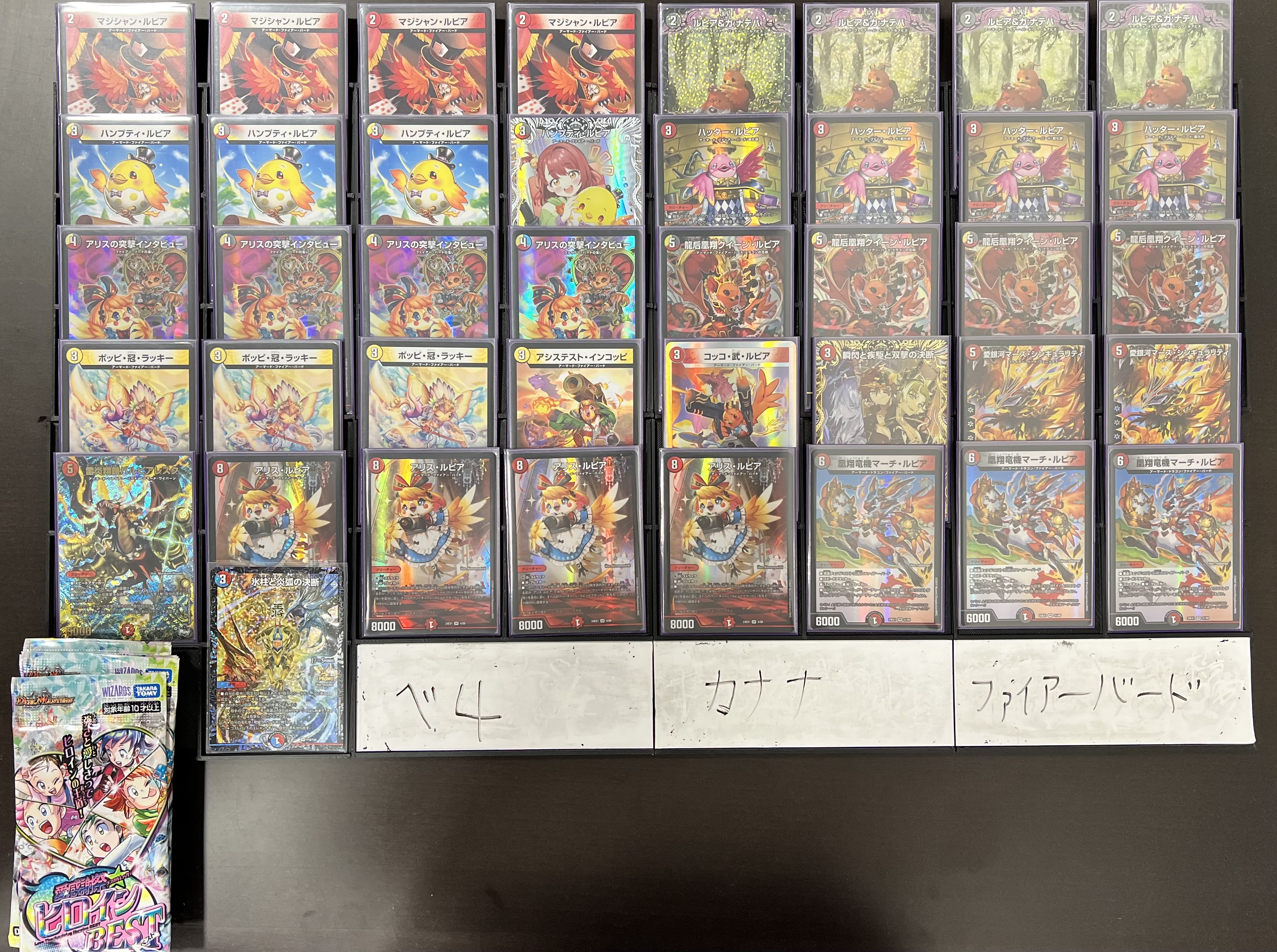 緑単キャベッジ デッキ スリーブ付き 緑単キャベッジ キャベッジ