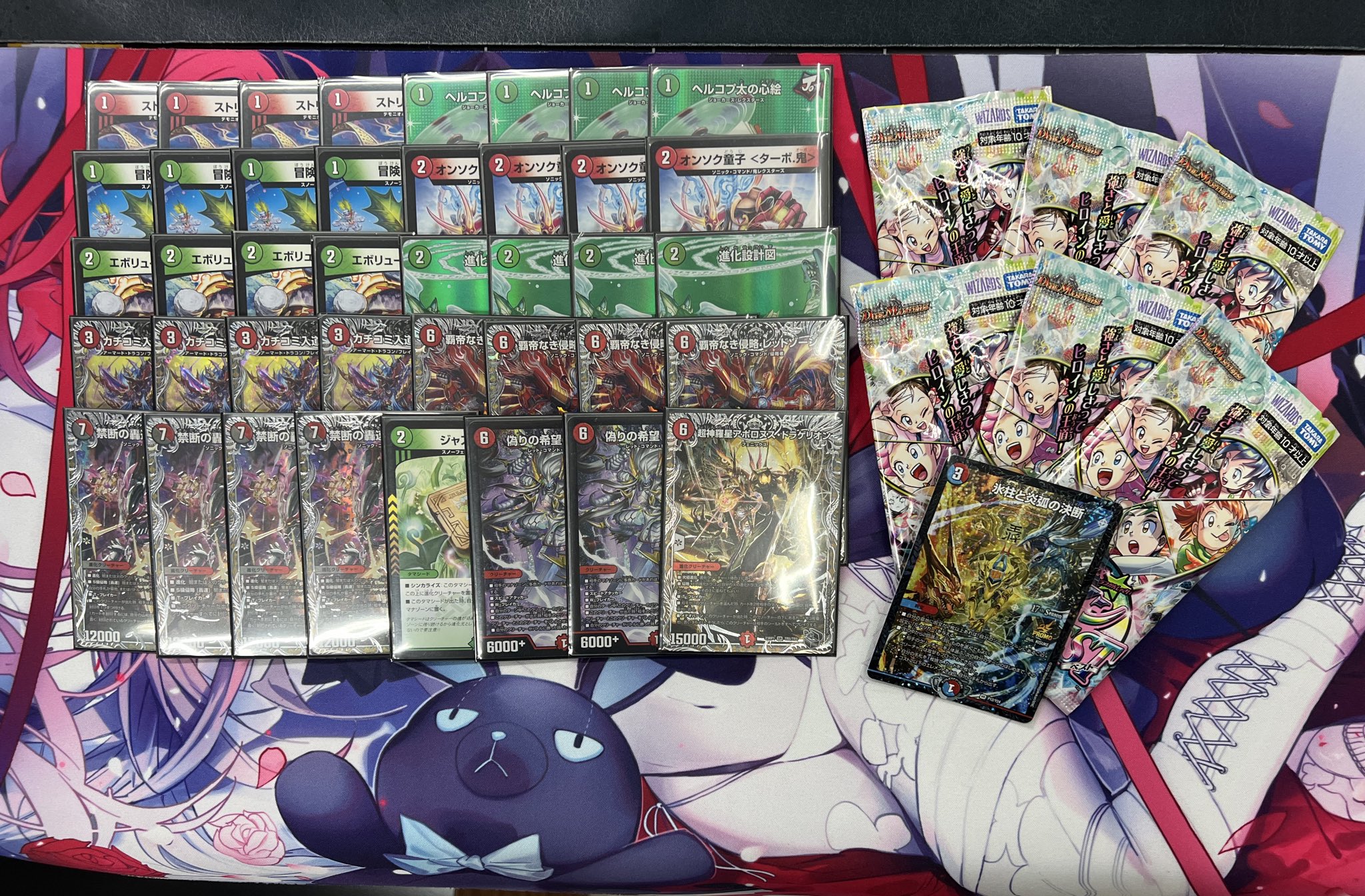 CS優勝 最安値 環境デッキ アグロサイバー 青単サイバー CS優勝 最安値