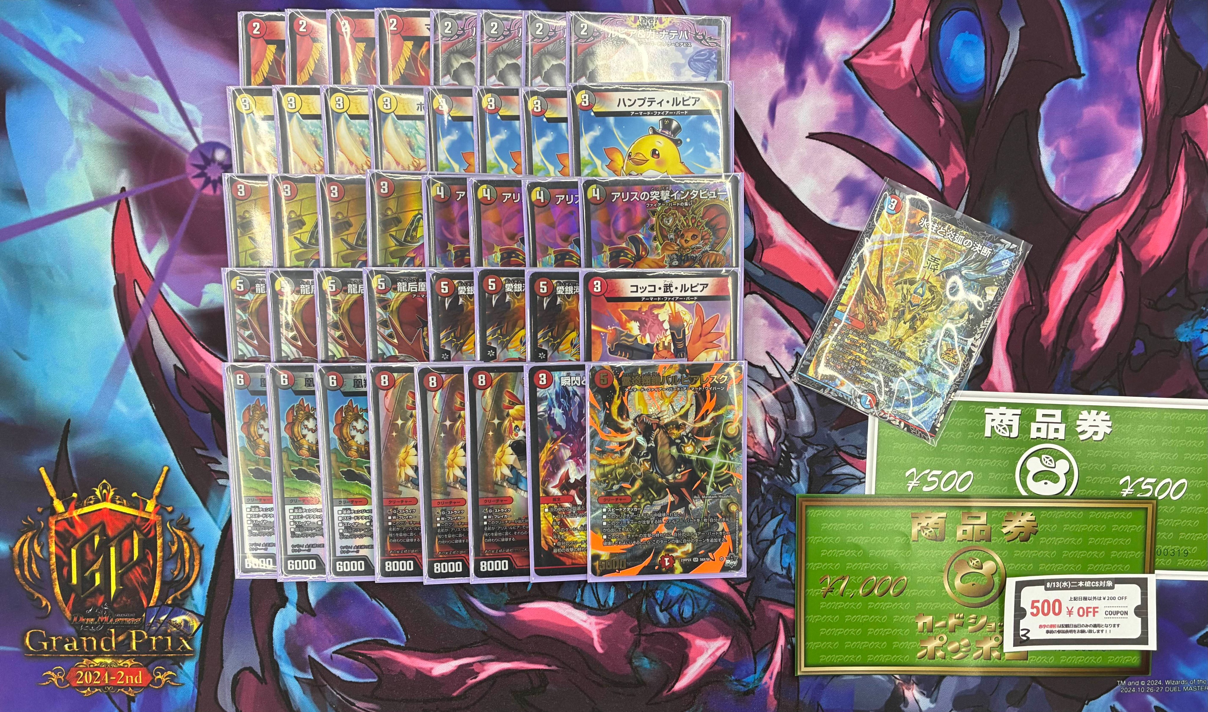 青単サイバー CS優勝構築 青単サイバー デッキ CS優勝構築